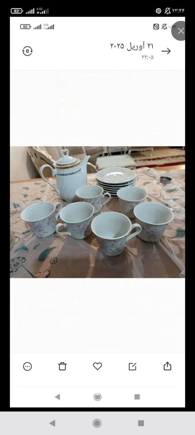 خریدار واقعی پیام بدهد|قوری، کتری، قهوهساز دستی|اهواز, کوی جواهری|دیوار