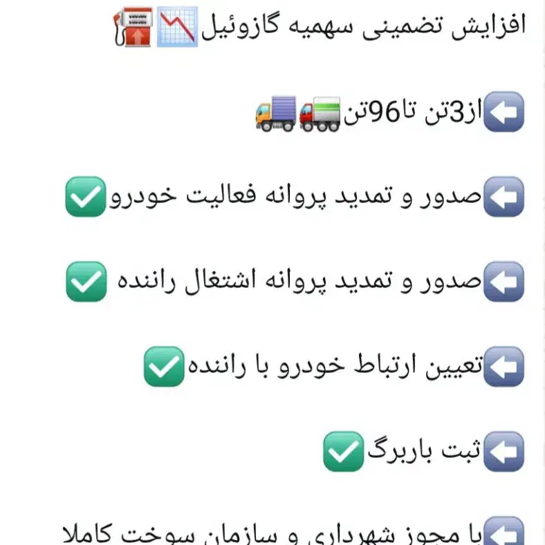 باربرگ بیات|خدمات حمل و نقل|اردبیل, |دیوار