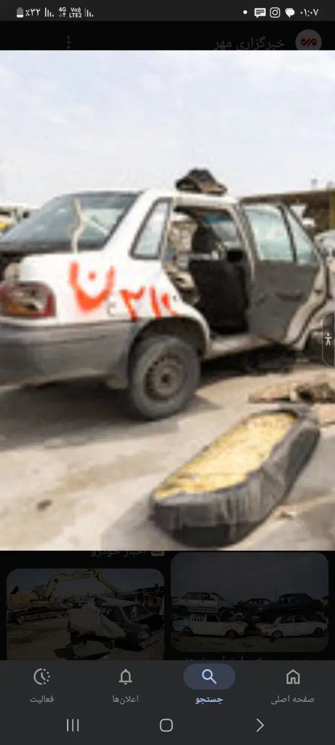 فرسوده اسقاط|خودرو سواری و وانت|ارومیه, |دیوار