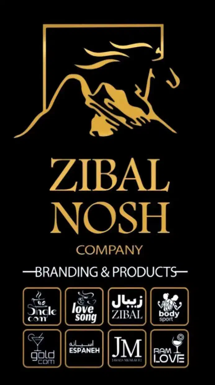 اعطای نمایندگی محصولات زیبال نوش|خوردنی و آشامیدنی|شیراز, سرو|دیوار