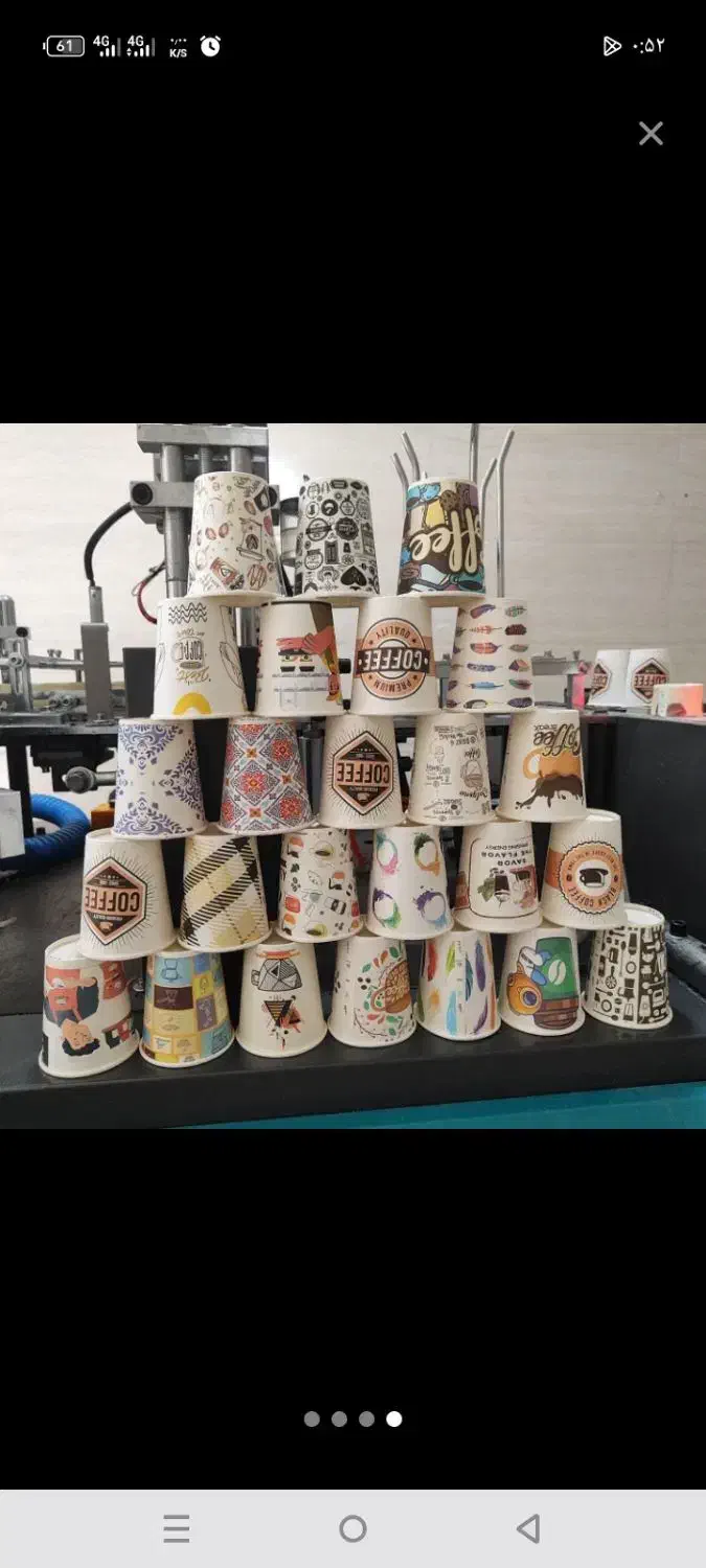 لیوان کاغذی ۲۲۰|ظروف نگهدارنده، پلاستیکی، یکبارمصرف|پیرانشهر, |دیوار