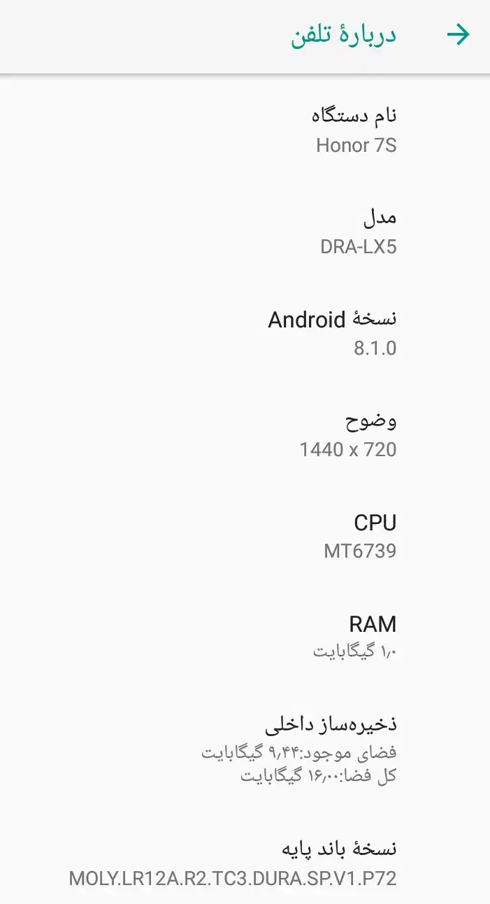 هونور7s|موبایل|بیرجند, |دیوار