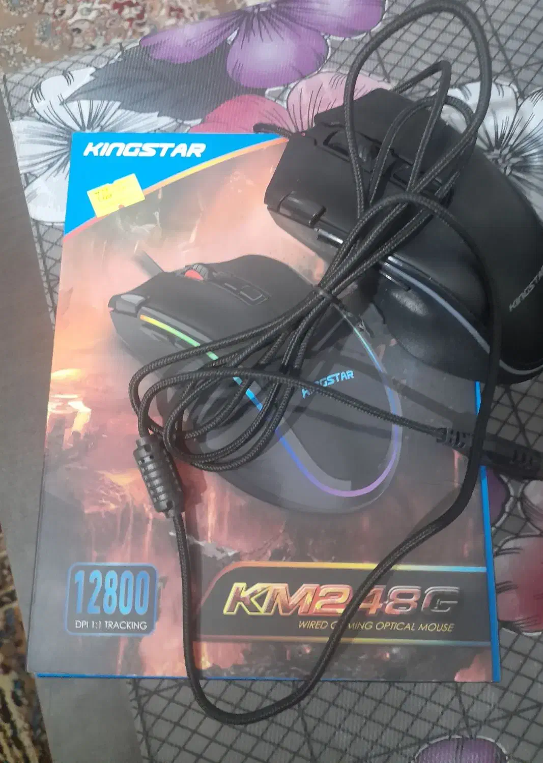 موس سیم دار KINGSYAR 248 G|قطعات و لوازم جانبی رایانه|قم, زنبیل آباد|دیوار