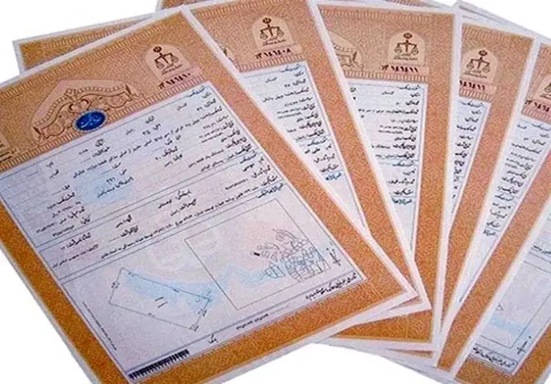 اخذ سند مالکیت و کلیه خدمات اداری|خدمات مالی، حسابداری، بیمه|یزد, |دیوار