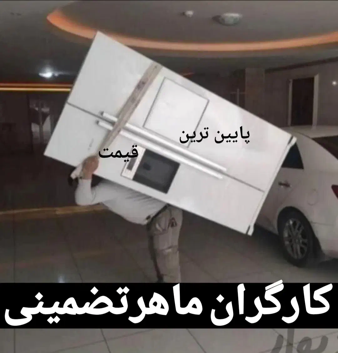 باربری و حمل اثاثیه،وانت نیسان،کارگر تنها|خدمات حمل و نقل|مشهد, هفده شهریور|دیوار