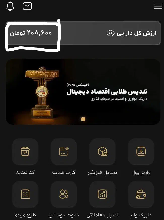 210 هزار هدیه جشنواره جدید سایت داریک|کارت هدیه و تخفیف|زابل, |دیوار