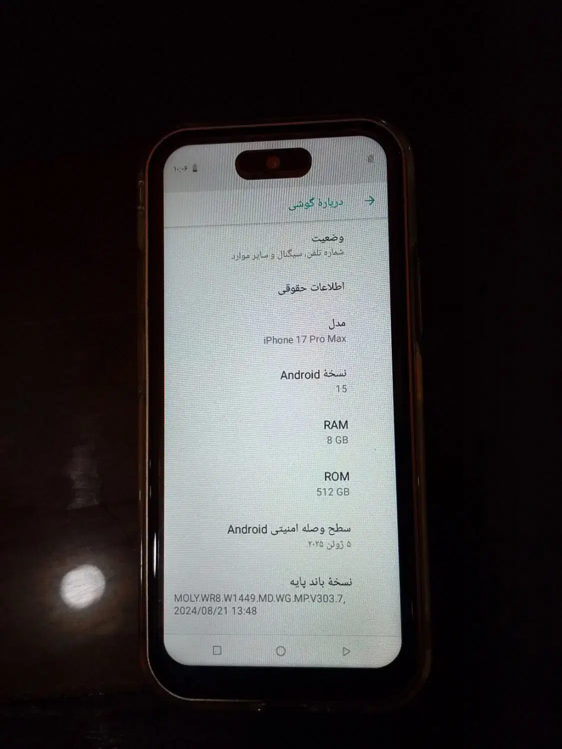 گوشی تلفن آیفون های کپی|موبایل|مشگین شهر, |دیوار