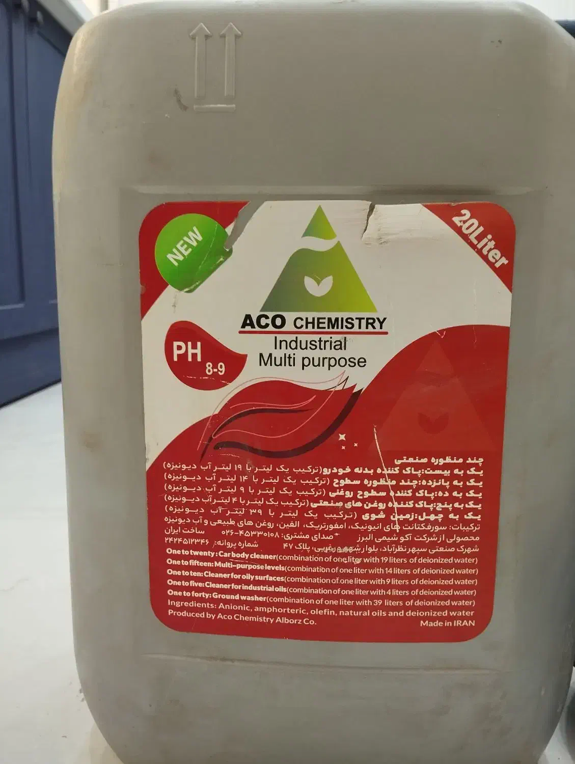 چند منظوره صنعتی|مواد شوینده و دستمال کاغذی|باغستان, |دیوار