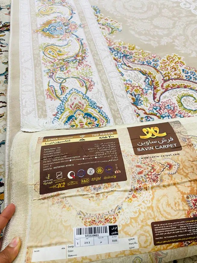 فرش۶متری|فرش|مشهد, امام رضا (ع)|دیوار