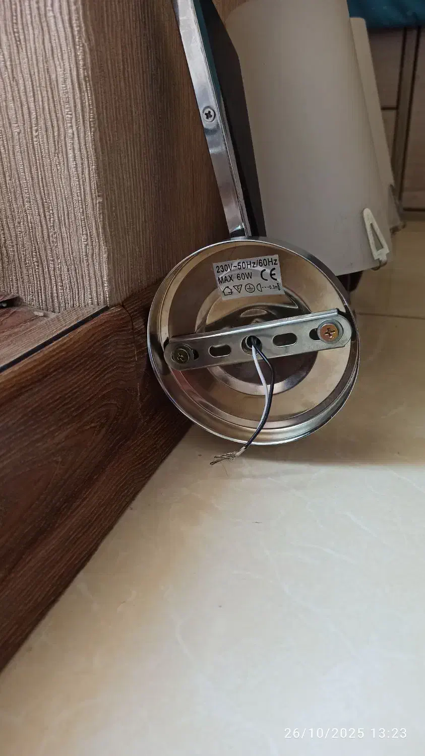 چراغ دیواری|چراغ خواب و آباژور|اندیشه, اندیشه فاز ۱|دیوار