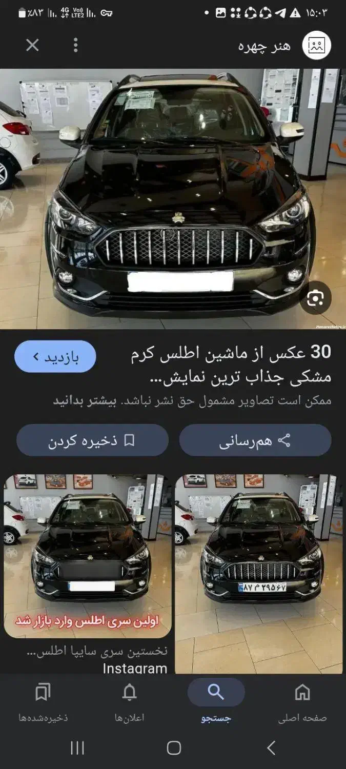 خودرو|خودرو سواری و وانت|بردسکن, |دیوار