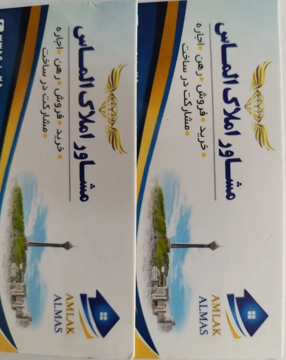 همکاری در مشاور املاک نیازمندیم|استخدام بازاریابی و فروش|اردبیل, |دیوار