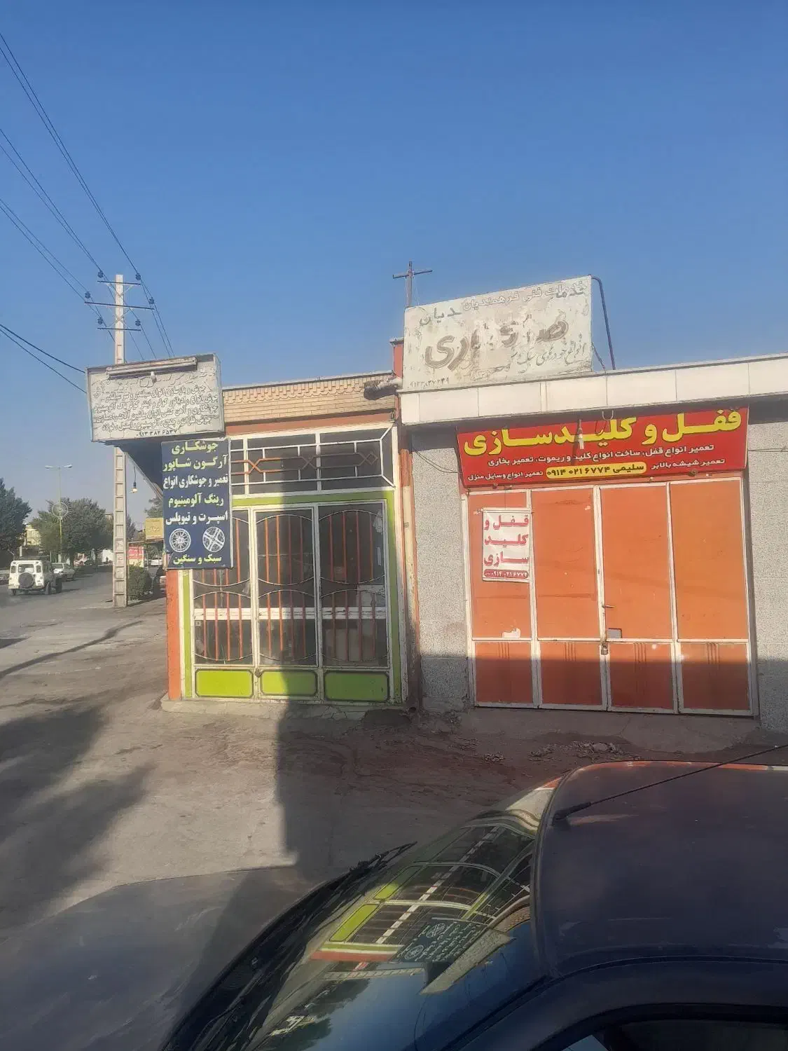 اجاره مغازه بلوار بوعلی|اجارهٔ مغازه و غرفه|بروجن, |دیوار