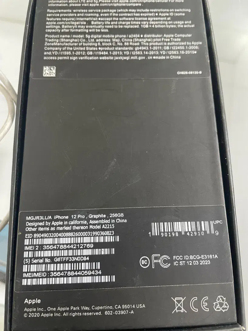 ۱۲ پرو|موبایل|یزد, |دیوار