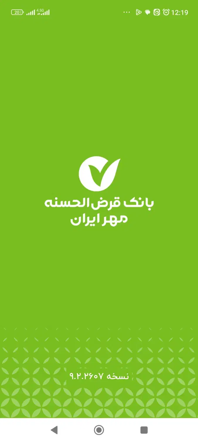 فروش امتیاز وام مهر 24ماهه|خدمات مالی، حسابداری، بیمه|میبد, |دیوار