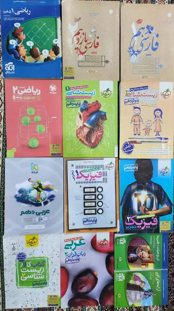 کتاب های کنکور و جزوات دکتر ابوالقاسمی ودکتر یحیوی|کتاب و مجله آموزشی|کرج, شهرک آسمان|دیوار