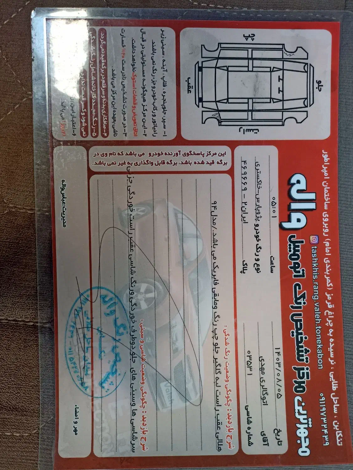 پارس مدل ۹۴ دوگانه کارخونه|خودرو سواری و وانت|تنکابن, |دیوار