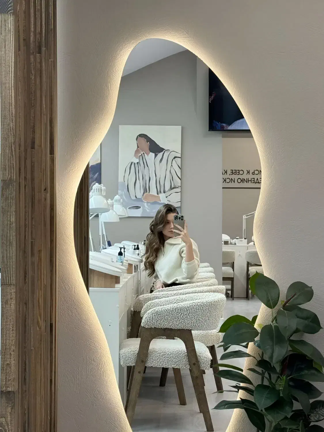 آینه دایژا|آینه|سقز, |دیوار