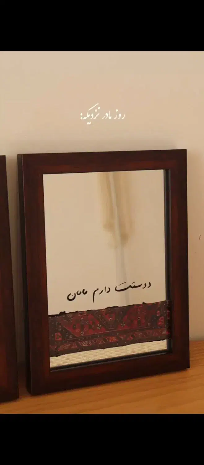 تابلوی آنتیک با طرح دلخواه|آینه|شاهین دژ, |دیوار