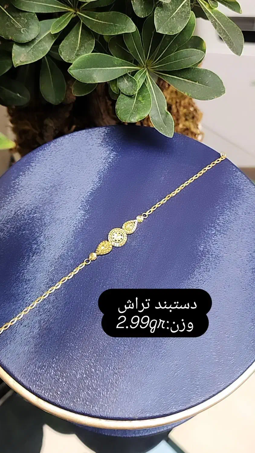 دستبند های بدون اجرت|جواهرات|تبریز, |دیوار