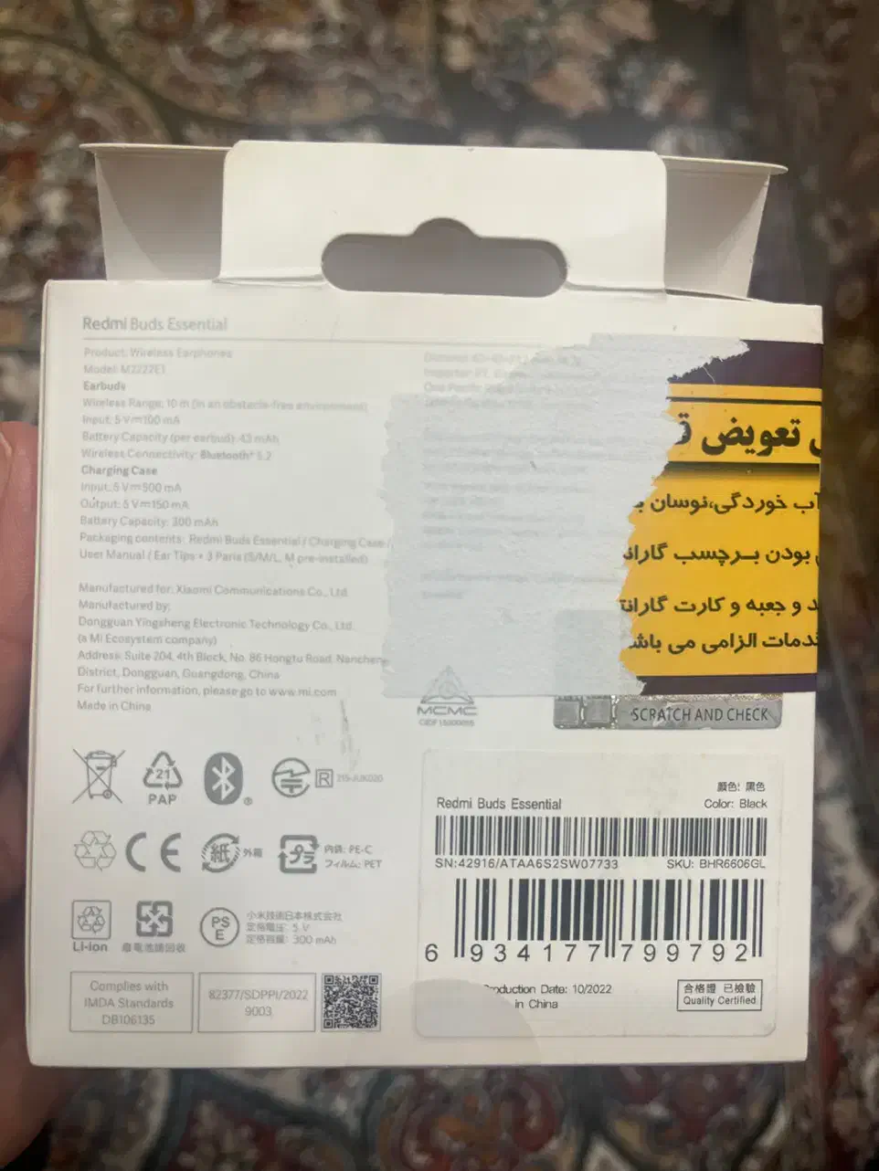 هدفون بلوتوثی شیائومی مدل Redmi Buds Essential|لوازم جانبی موبایل و تبلت|قم, شهرک امام حسین|دیوار