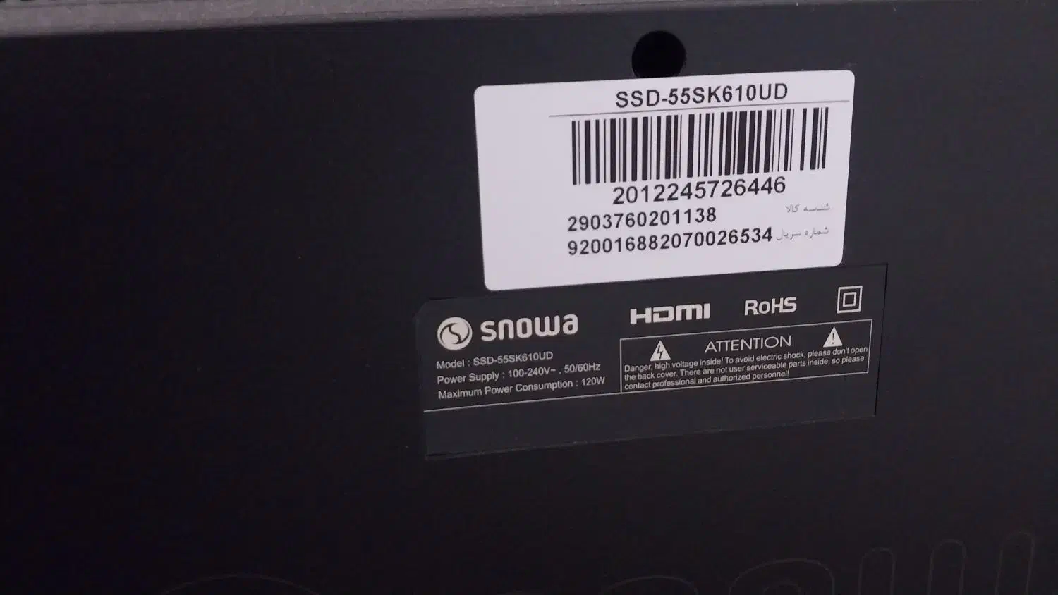 تلویزیون اسنوا|تلویزیون و پروژکتور|اسلام‌‌آباد غرب, |دیوار