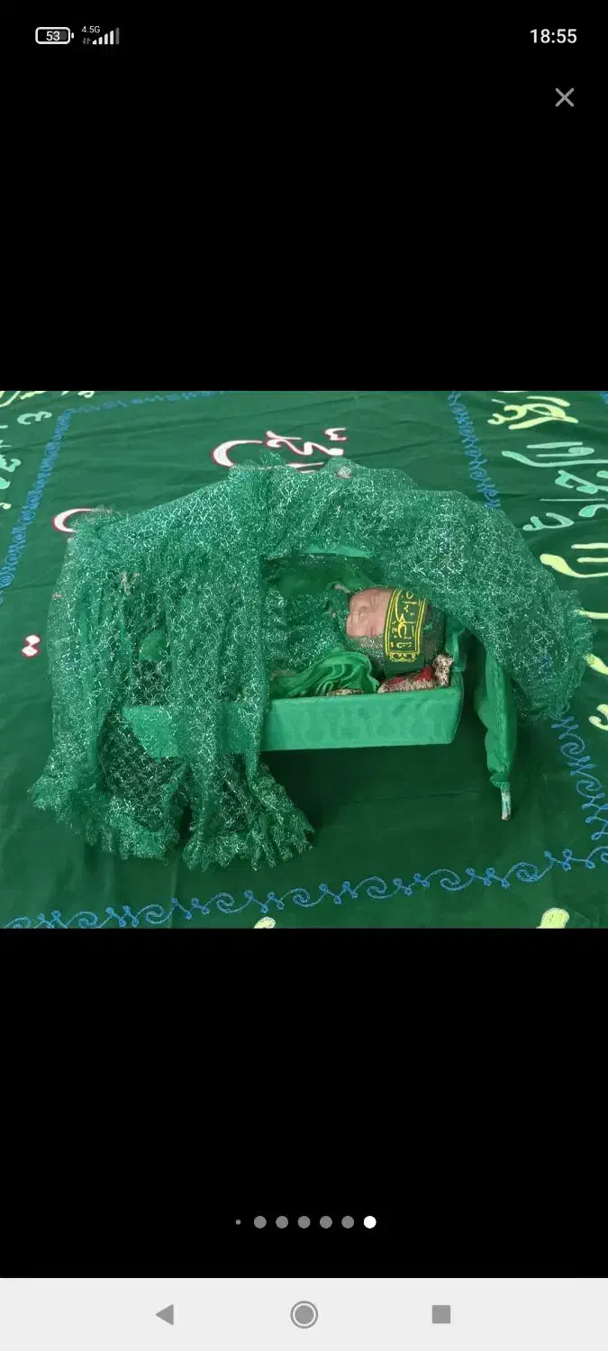 سفره دعا و صلوات|کتاب و مجله مذهبی|شهرکرد, |دیوار