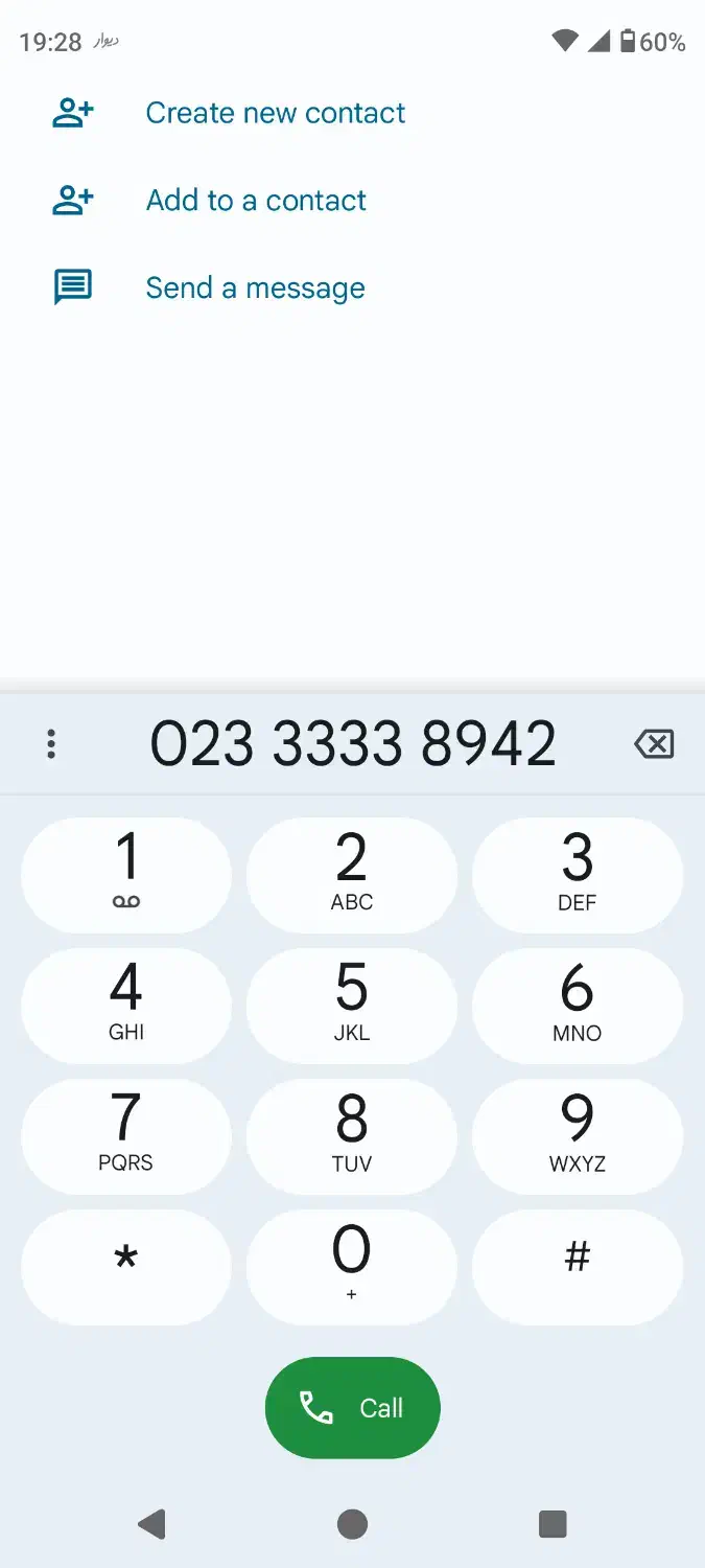 خط تلفن ثابت|تلفن رومیزی|سمنان, |دیوار