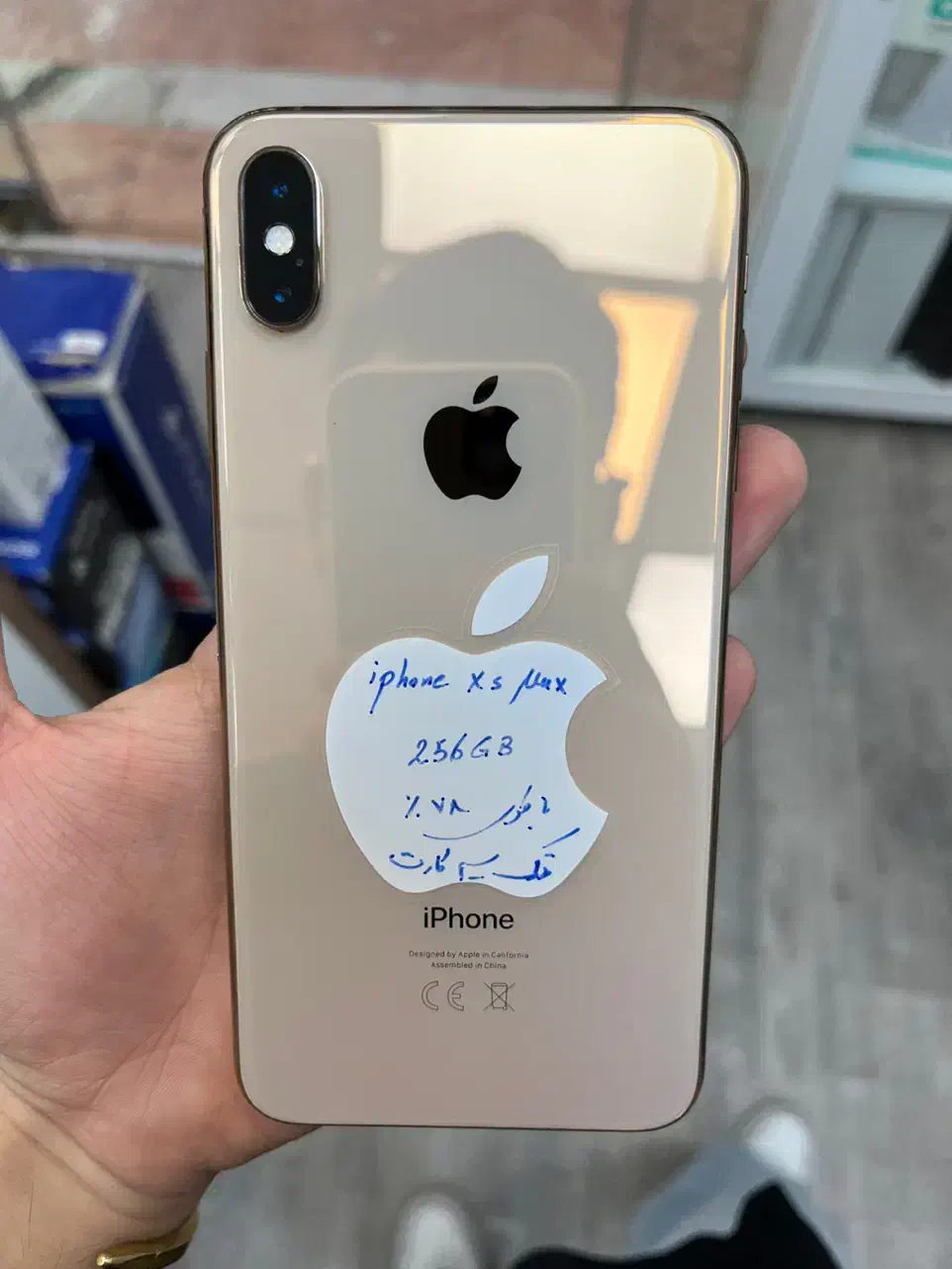 xs max 256 78%|موبایل|تهران, شهرک محلاتی|دیوار