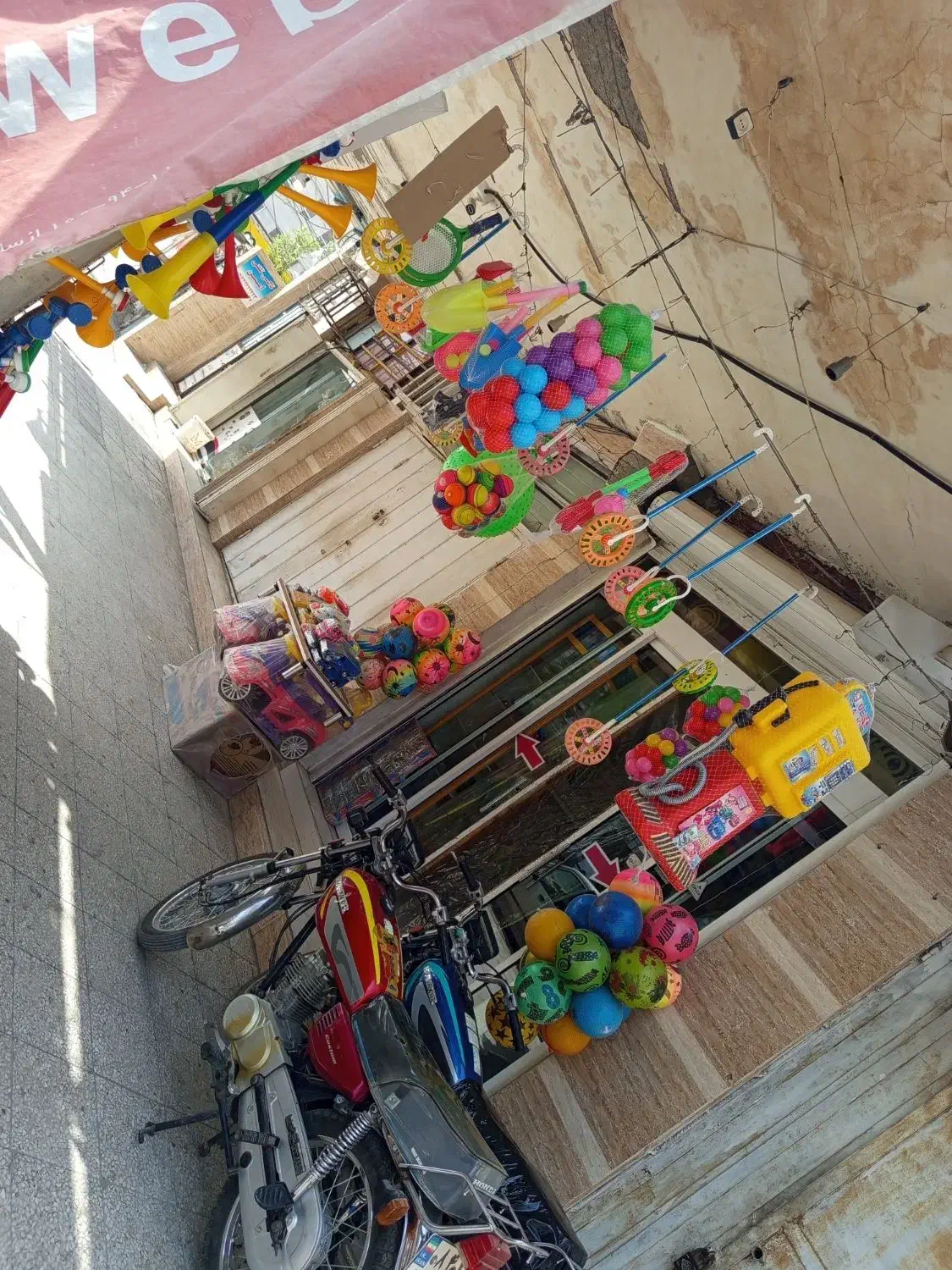 ملک فروشی|فروش مغازه و غرفه|میناب, |دیوار