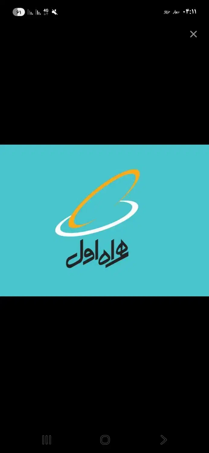 09122366379|سیمکارت|تهران, تهراننو|دیوار