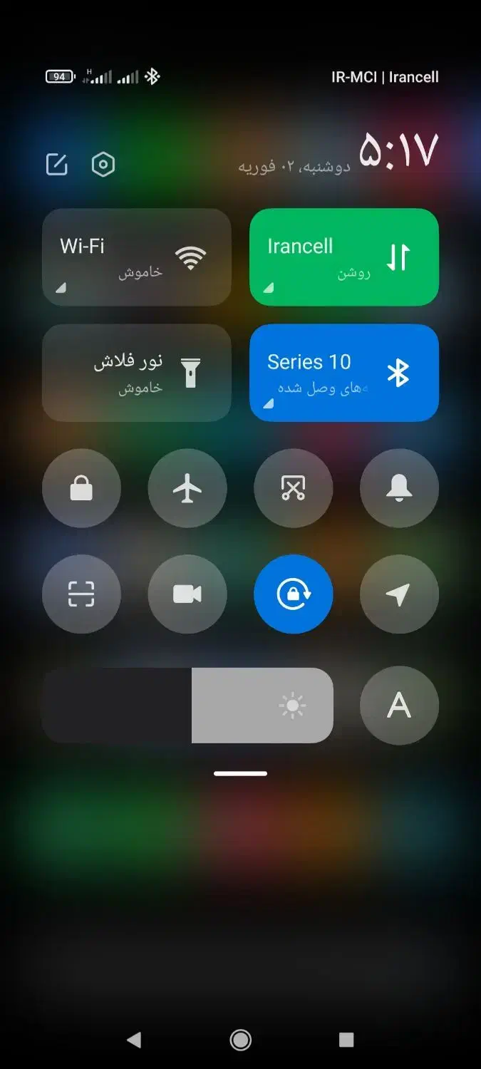 در حد صفر|ساعت|رودسر, |دیوار