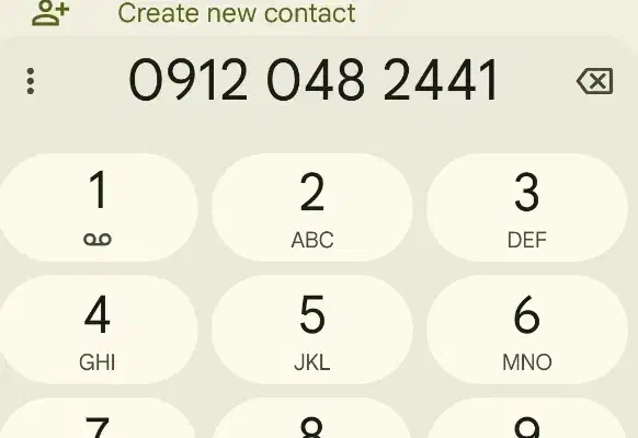 خط 912|سیمکارت|همدان, |دیوار