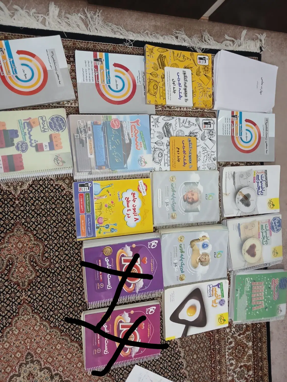 کنکور|کتاب و مجله ادبی|برازجان, |دیوار