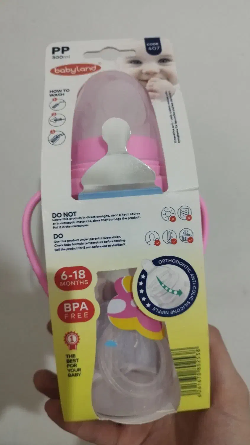 شیشه شیر بی بی لند نو مناسب سیسمونی|اسباب و اثاث بچه|مشهد, طبرسی شمالی|دیوار