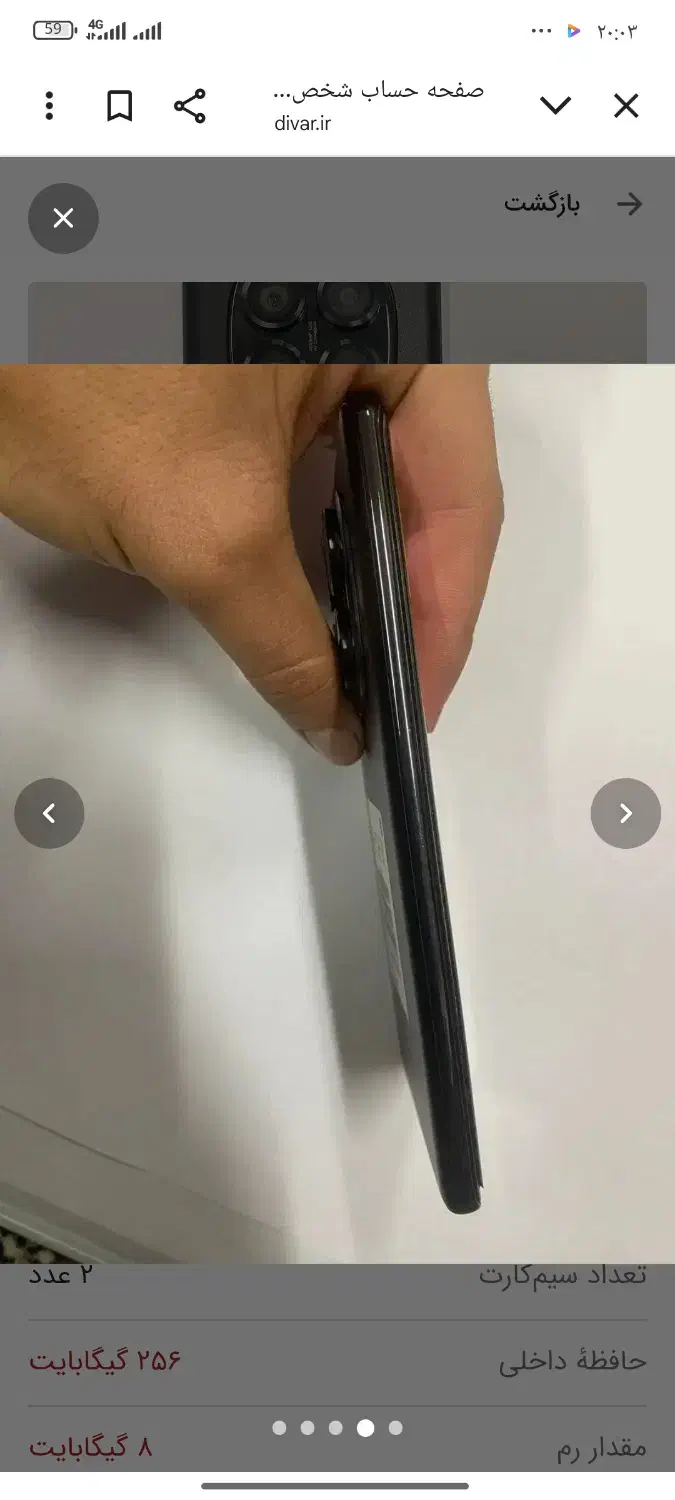 فروش گوشی نوت 14پرو|موبایل|ماکو, |دیوار