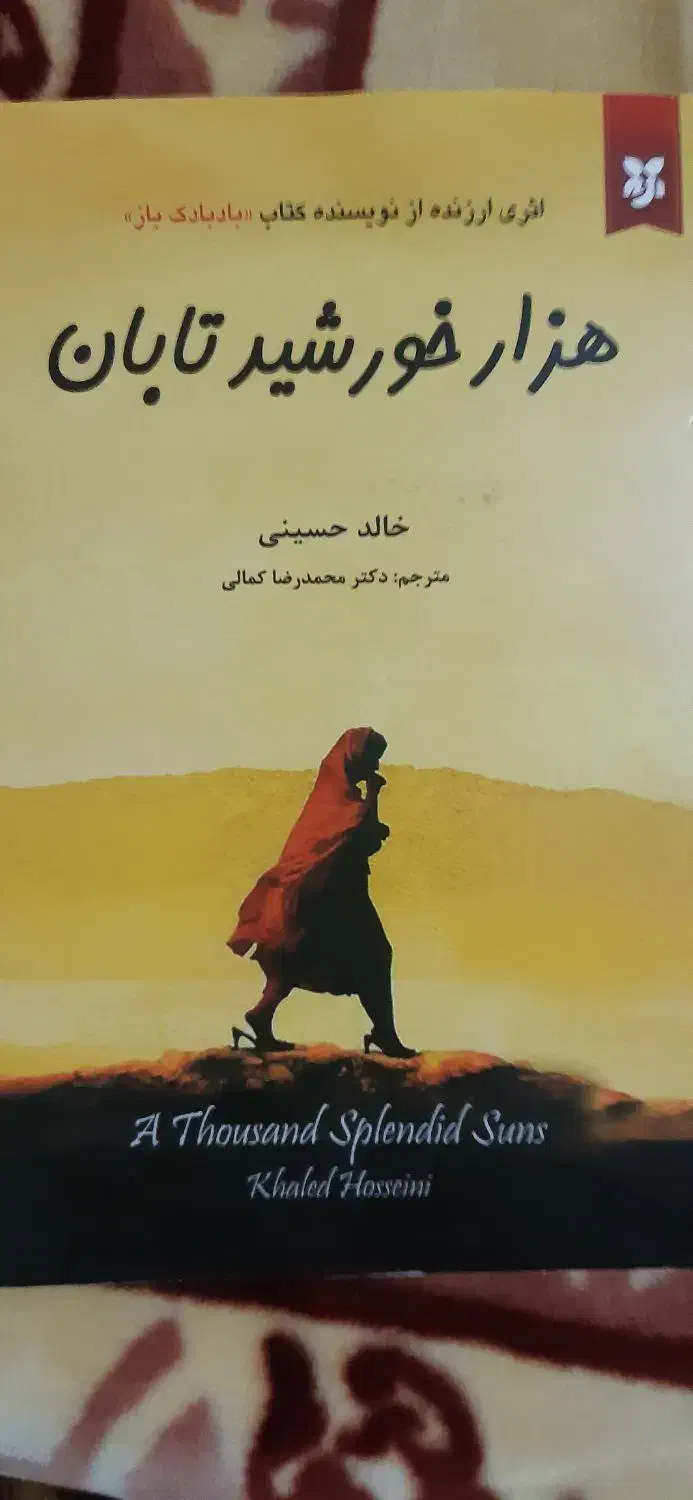 کتاب آیکیو کنکوری|کتاب و مجله آموزشی|تهران, مهرآباد|دیوار