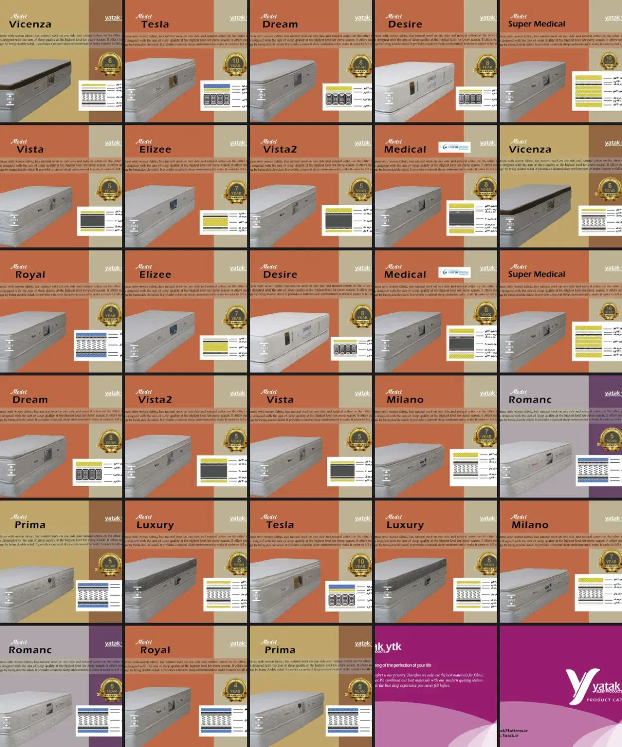 تشک و کالای خواب|تشک تختخواب|خسروشاه, |دیوار