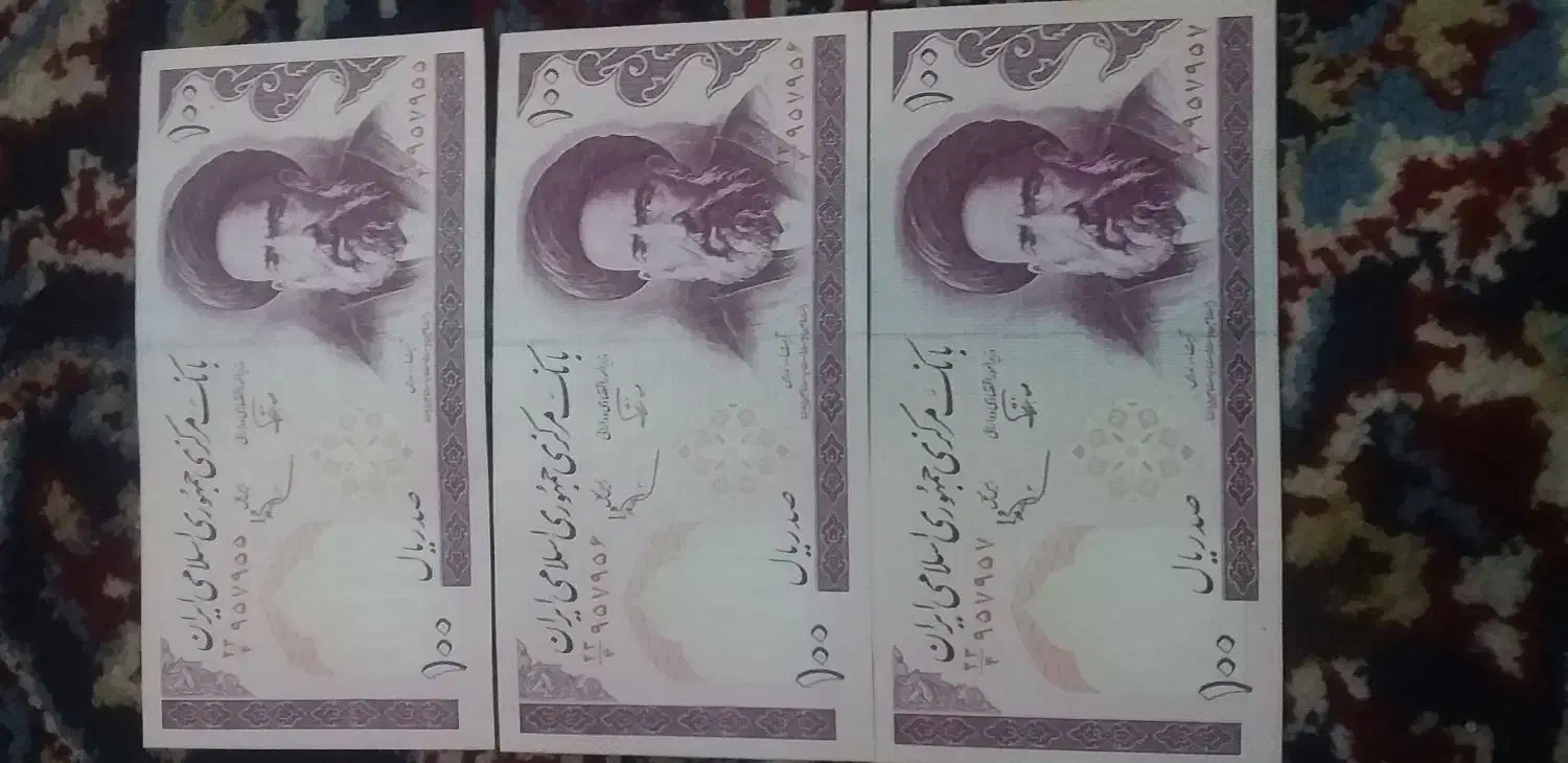 ده تومنی مدرسی سریال رند|کلکسیون سکه، تمبر، اسکناس|اراک, |دیوار