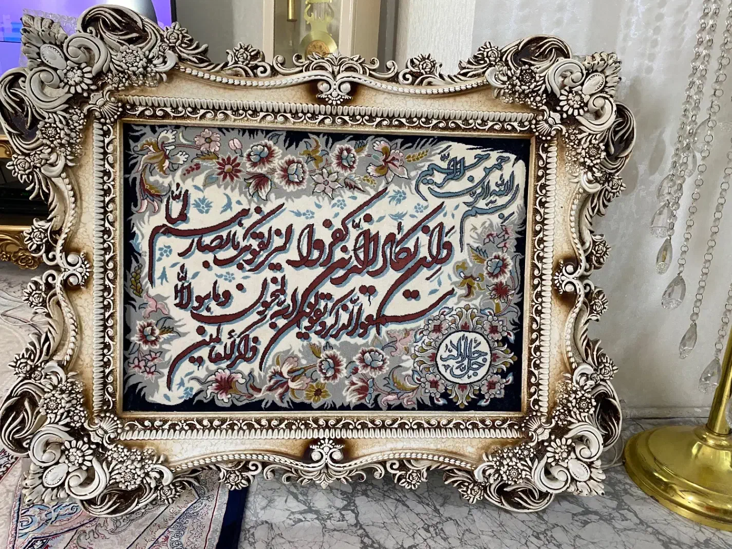 تابلو ون یکاد|تابلو فرش|تهران, یافت آباد جنوبی|دیوار
