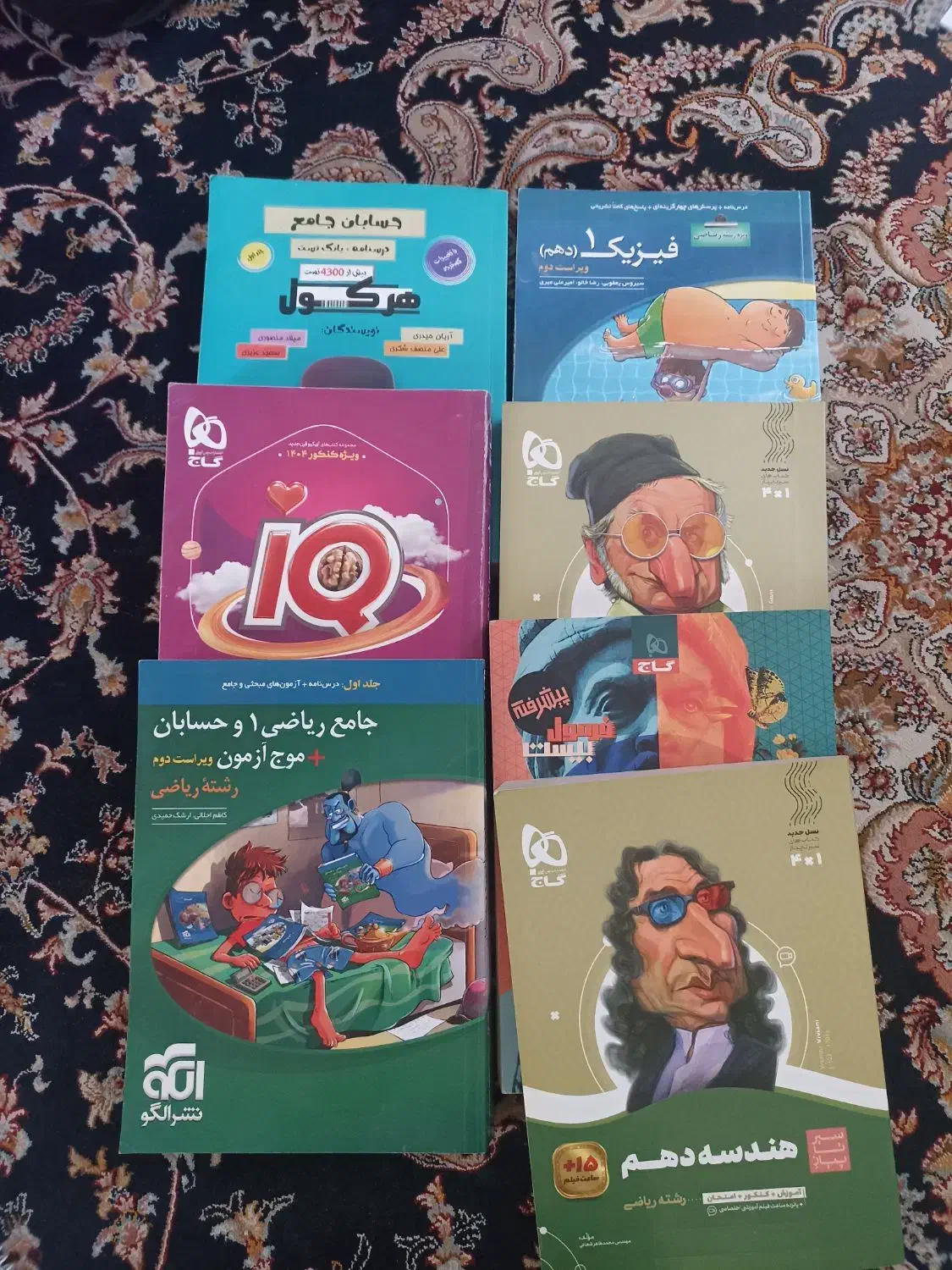 کتاب تقویتی و جزوه درسی|کتاب و مجله آموزشی|احمدآبادمستوفی, |دیوار