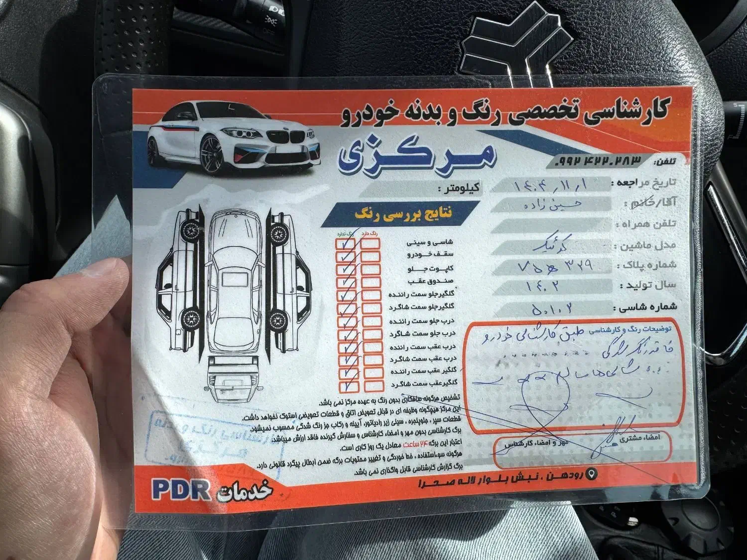 کوییک sفول 1402خشک|خودرو سواری و وانت|رودهن, |دیوار