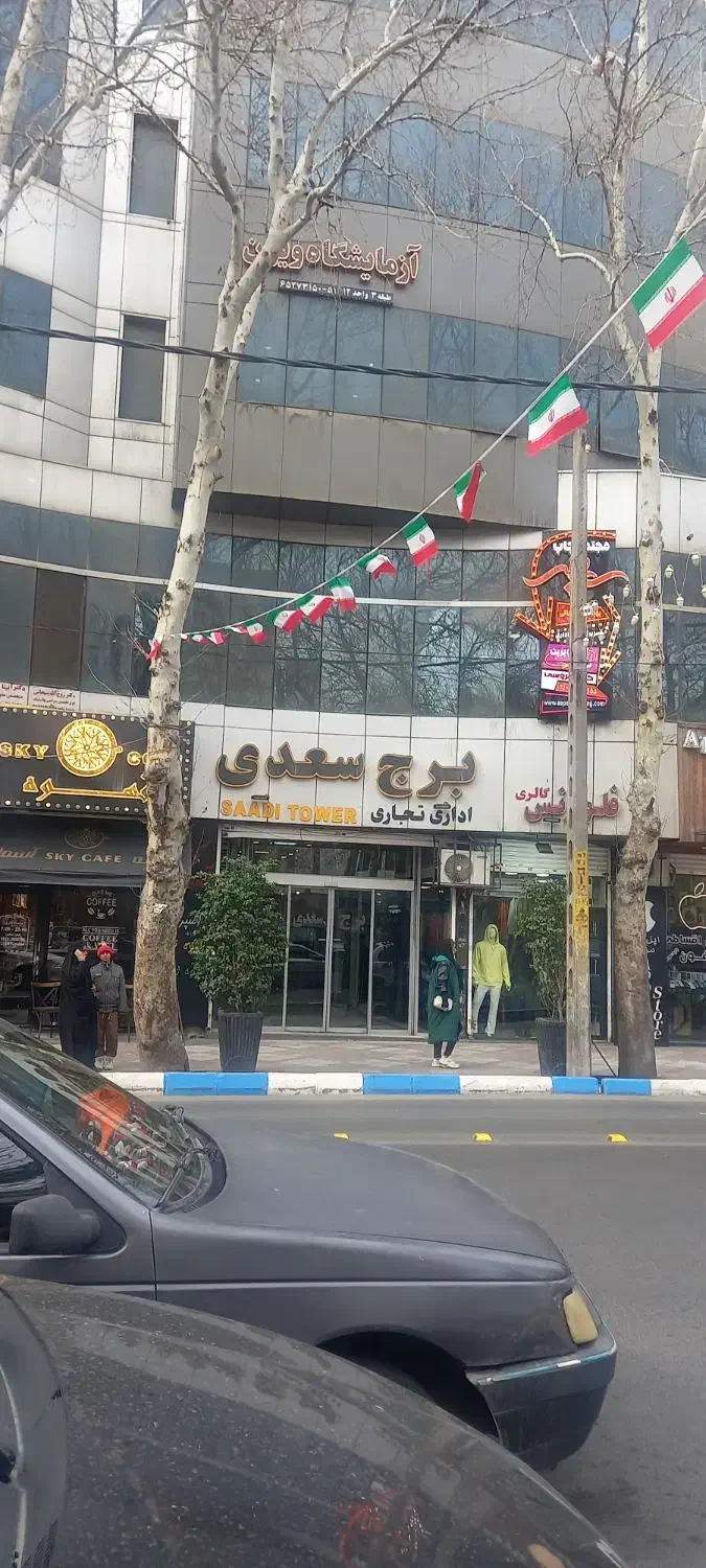 اجاره اداری ۶۰ متری ۲ خوابه برج بزرگ سعدی|اجارهٔ دفتر کار، اتاق اداری، مطب|شهریار, شهریار|دیوار