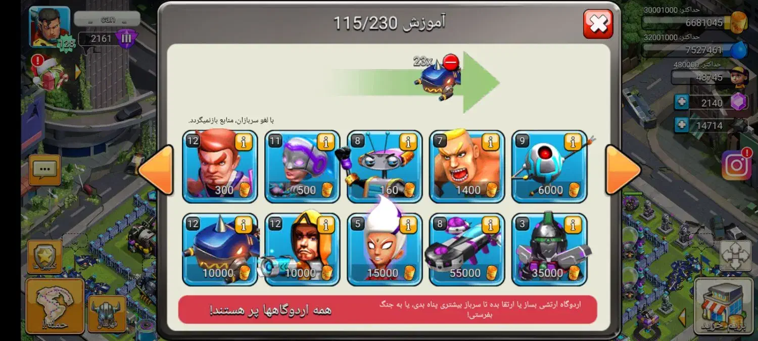 فروش دو اکانت کلش اف زامبی سرور A|کنسول، بازی ویدئویی و آنلاین|تهران, هرندی|دیوار