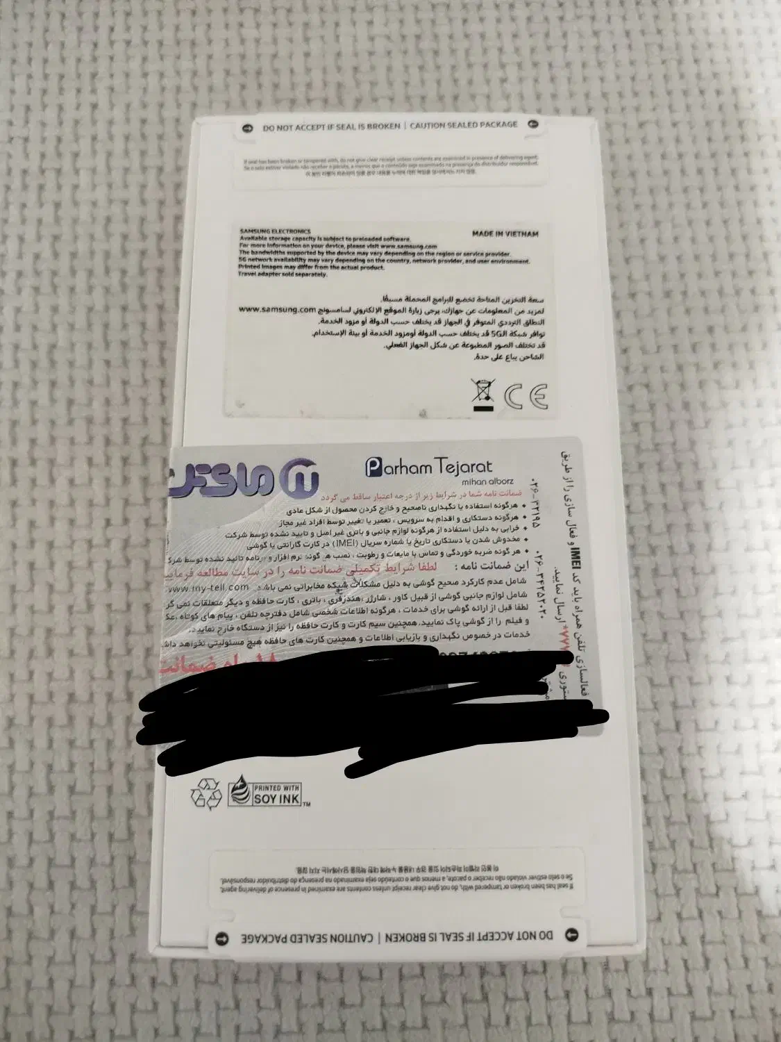 گوشی موبایل سامسونگ A55 5g 256 ویتنام نو|موبایل|تهران, ارامنه|دیوار