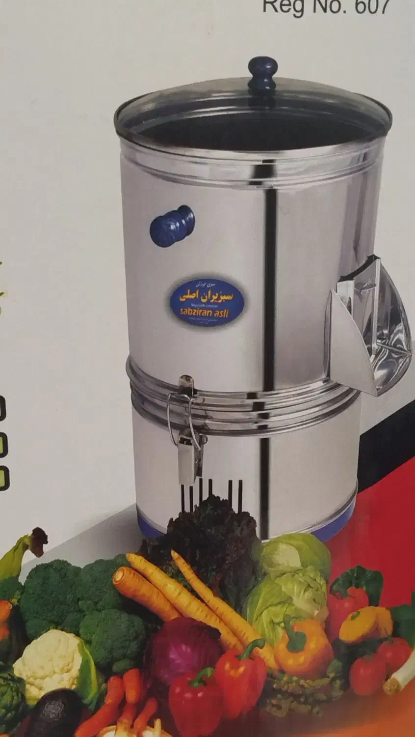 سبزی خردکن در حد نو|خردکن، آسیاب، غذاساز|میاندوآب, |دیوار