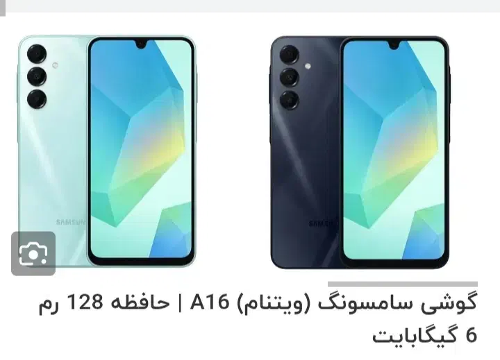 a16 رم 6حافظه 128آک پلمپ|موبایل|فولادشهر, B4|دیوار