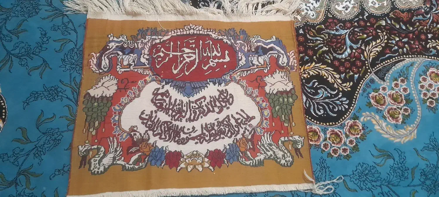 و آن یکاد|تابلو فرش|سیرجان, |دیوار