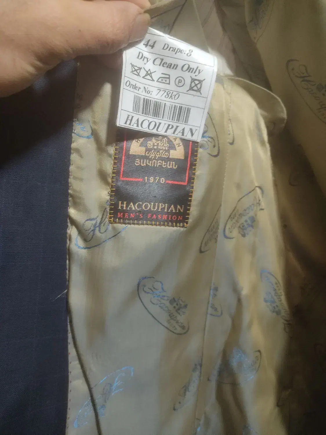 کت تک هاکوپیان|لباس|فردیس, فردیس|دیوار