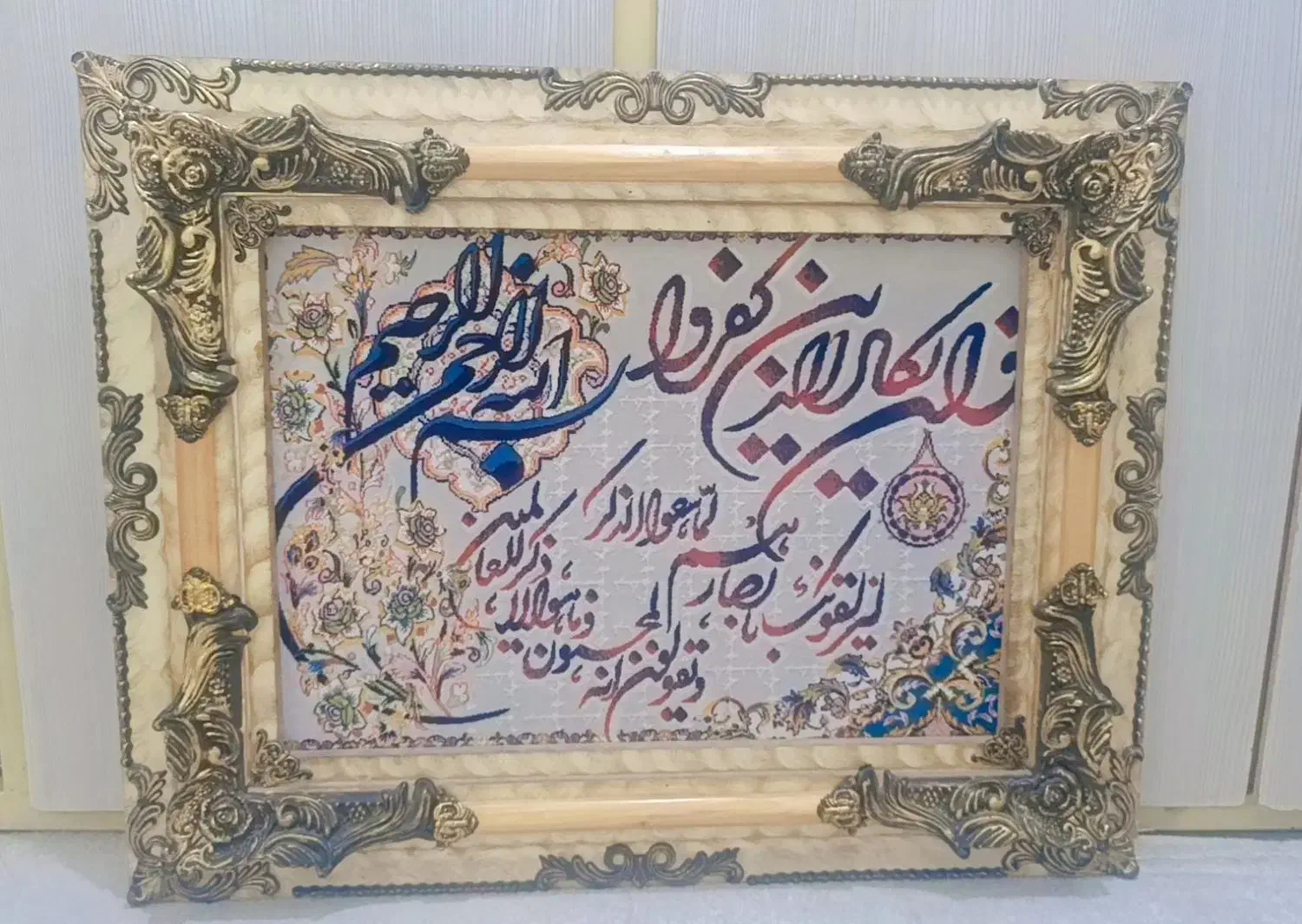 تابلو فرش چوبی|تابلو فرش|قرچک, زیبا شهر|دیوار